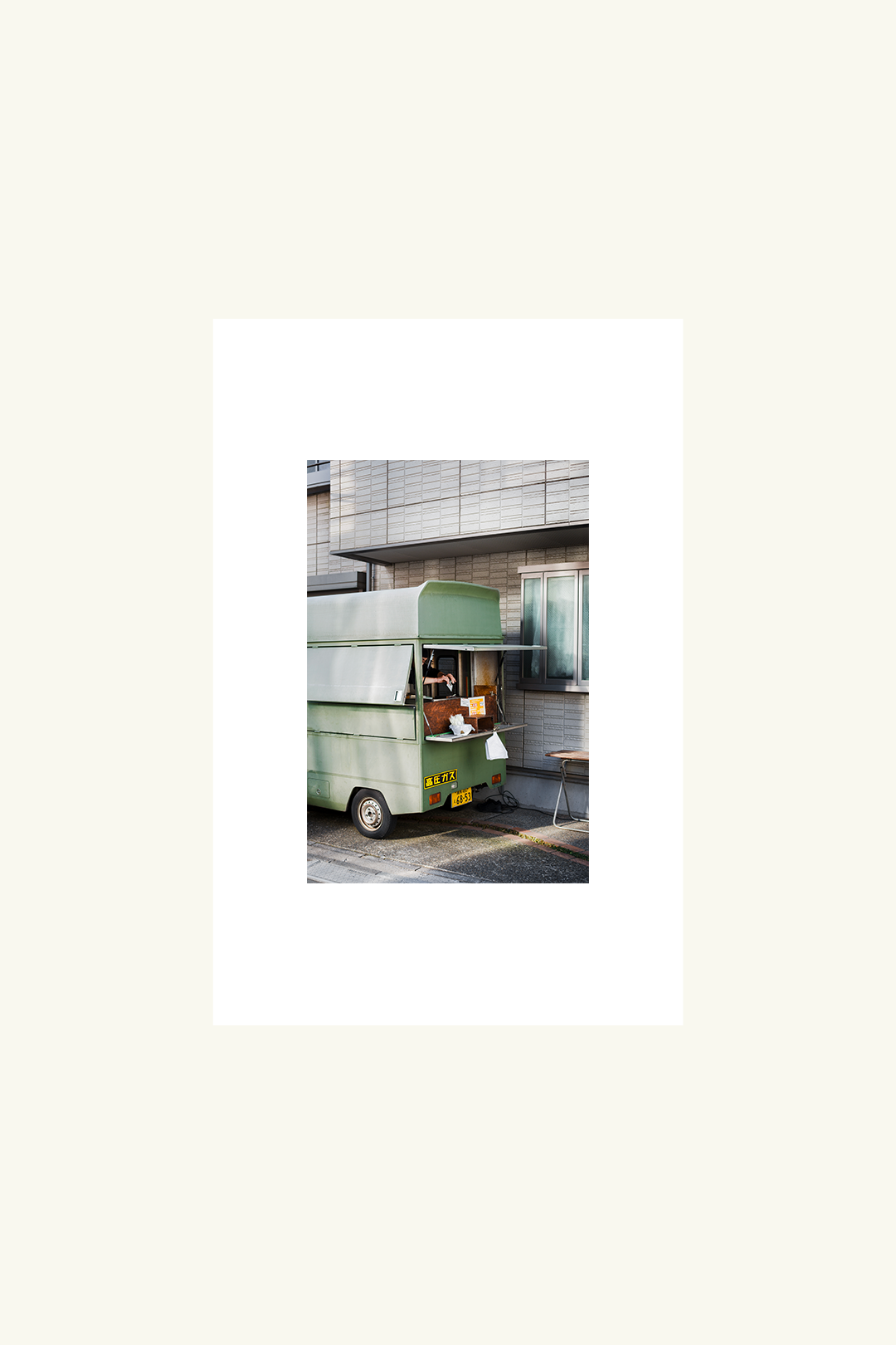 Food Truck
